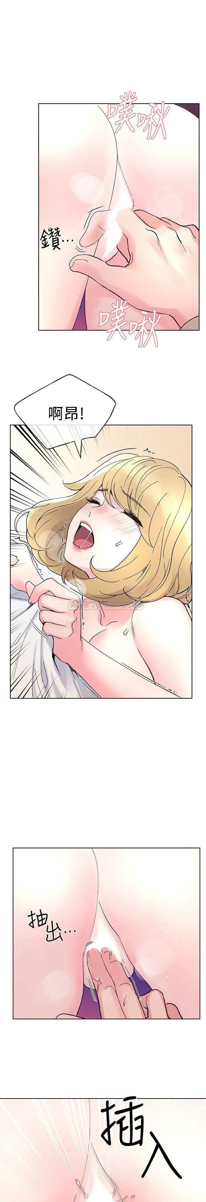 重考生[顶通]韩漫全集-第52话 恺芯小心翼翼地打开私处无删减无遮挡章节图片 