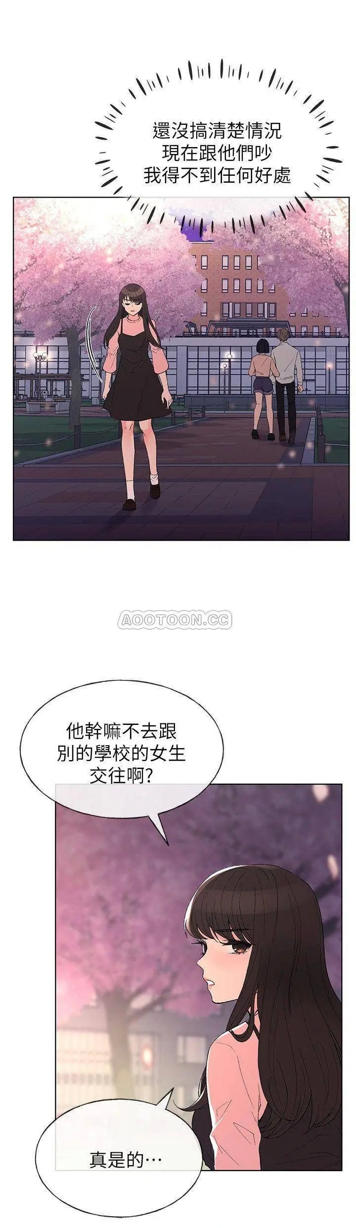 重考生[顶通]韩漫全集-第54话 在上课时间爱抚恺芯无删减无遮挡章节图片 