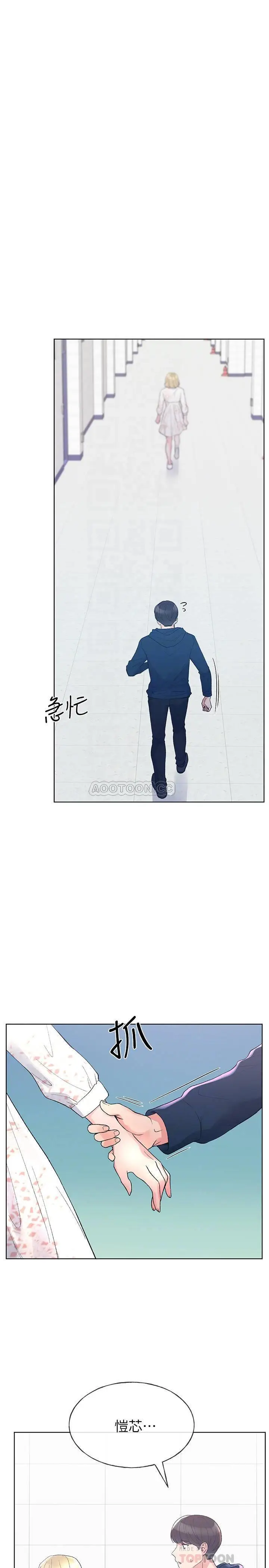 重考生[顶通]韩漫全集-第55话 丹雅的告白无删减无遮挡章节图片 