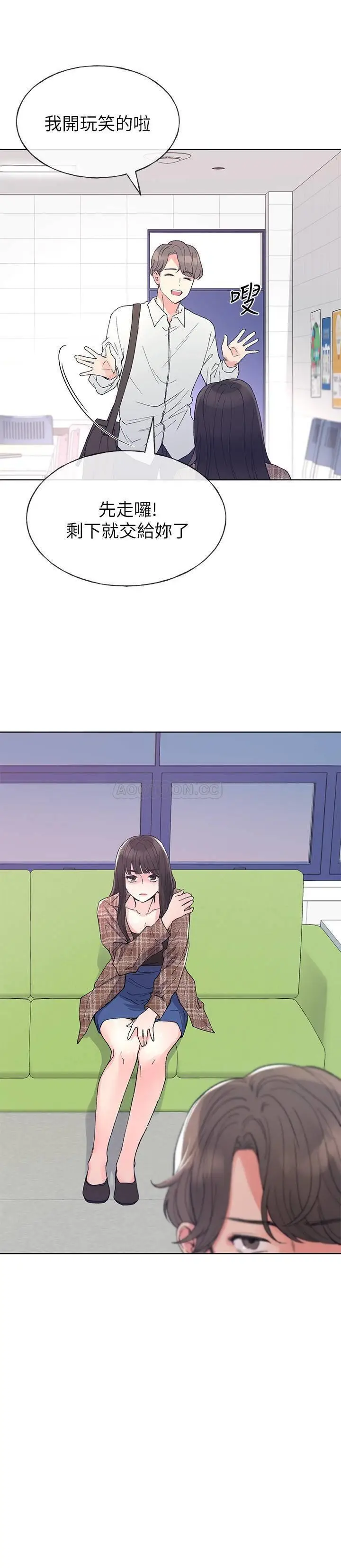 重考生[顶通]韩漫全集-第55话 丹雅的告白无删减无遮挡章节图片 