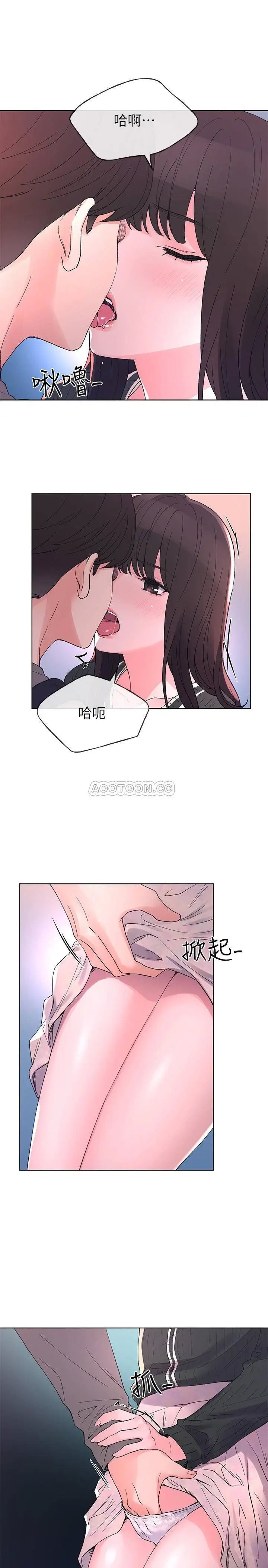 重考生[顶通]韩漫全集-第56话 情侣间的亲密互动无删减无遮挡章节图片 