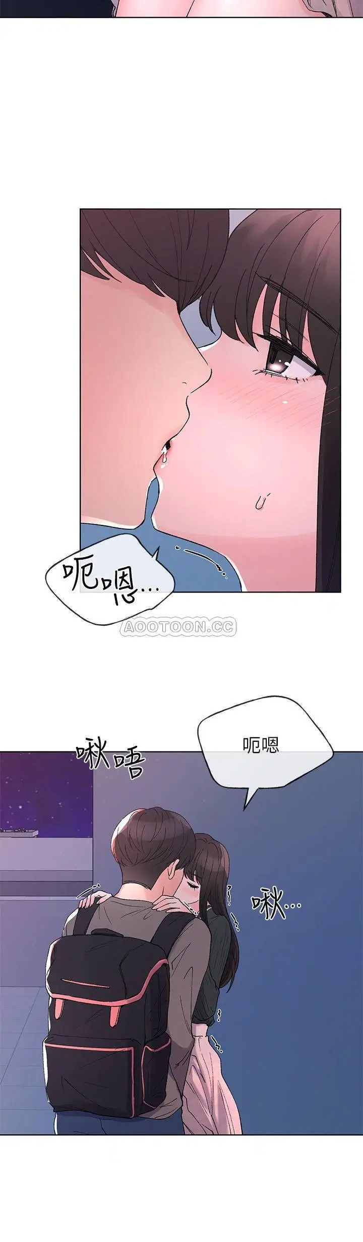 重考生[顶通]韩漫全集-第56话 情侣间的亲密互动无删减无遮挡章节图片 