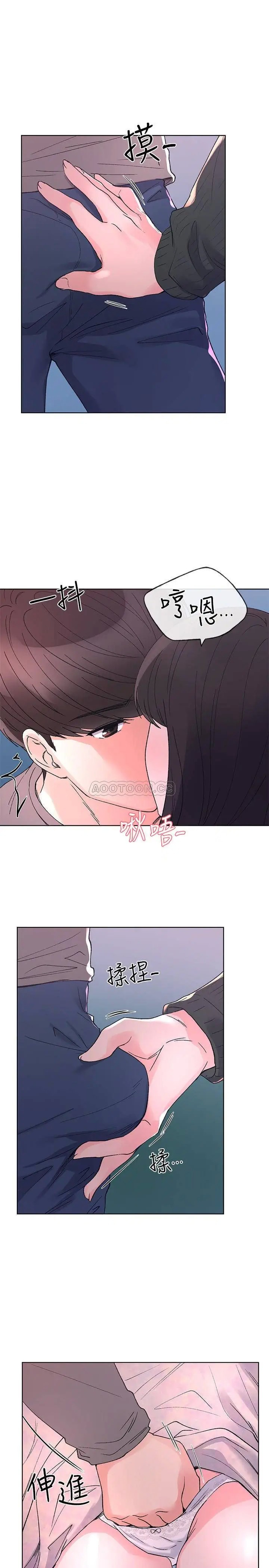 重考生[顶通]韩漫全集-第56话 情侣间的亲密互动无删减无遮挡章节图片 