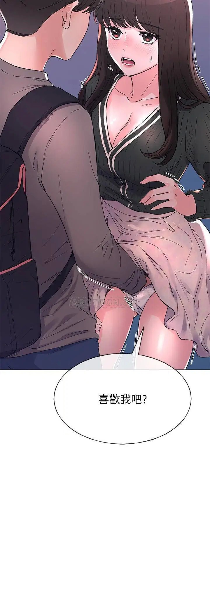 重考生[顶通]韩漫全集-第56话 情侣间的亲密互动无删减无遮挡章节图片 
