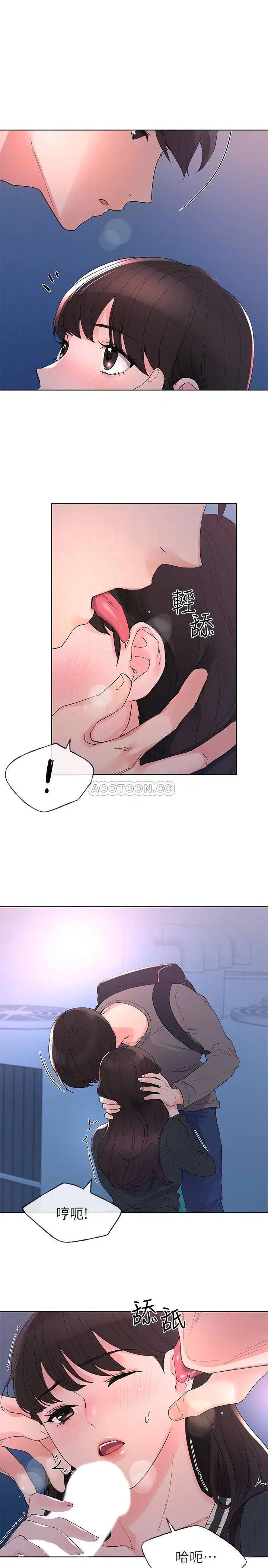 重考生[顶通]韩漫全集-第58话 别折磨我了，快放进来无删减无遮挡章节图片 