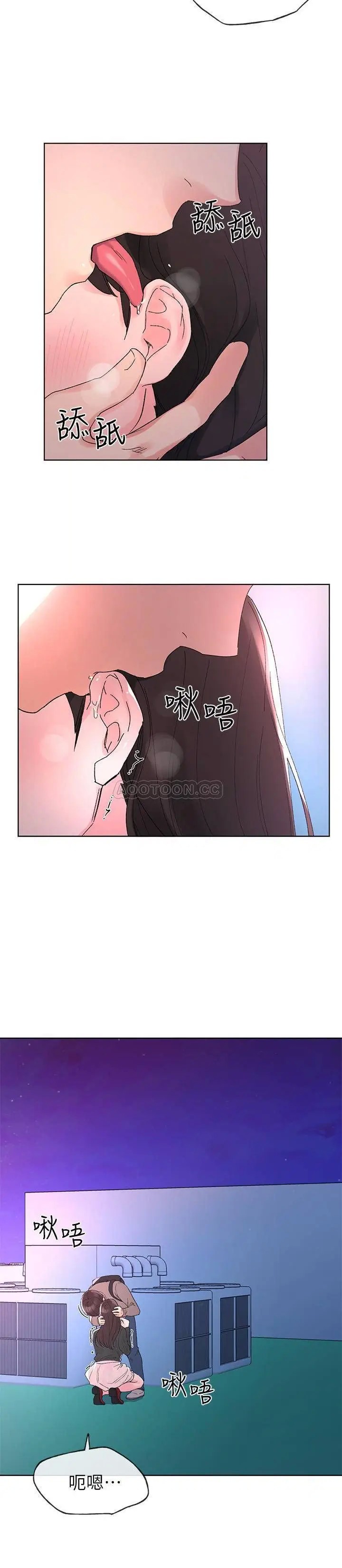 重考生[顶通]韩漫全集-第58话 别折磨我了，快放进来无删减无遮挡章节图片 