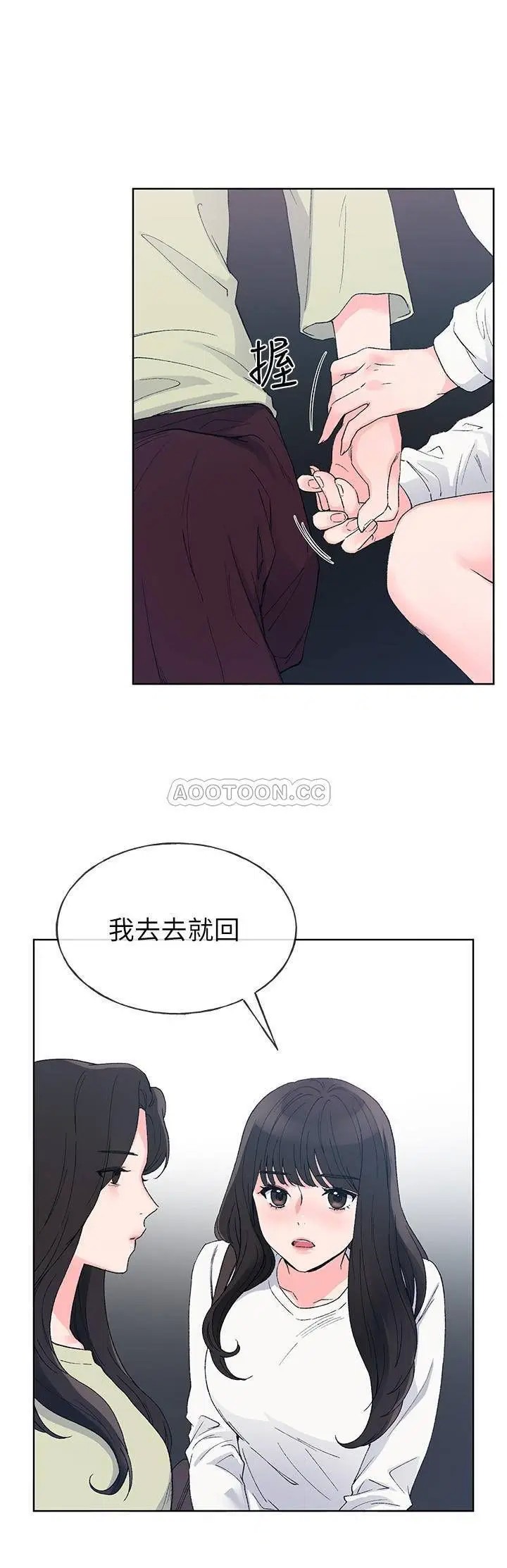 重考生[顶通]韩漫全集-第59话 叫住丹雅的男人是…?无删减无遮挡章节图片 