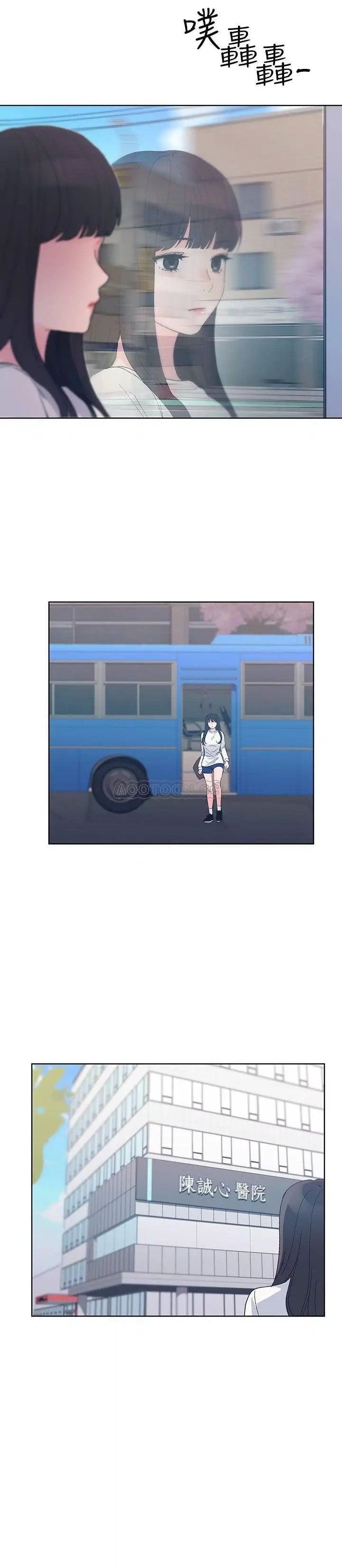 重考生[顶通]韩漫全集-第59话 叫住丹雅的男人是…?无删减无遮挡章节图片 