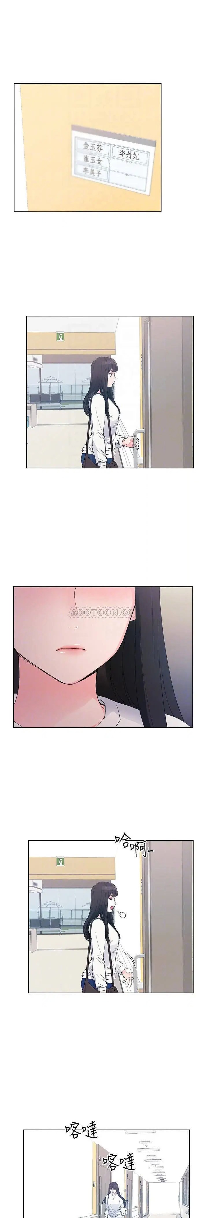 重考生[顶通]韩漫全集-第59话 叫住丹雅的男人是…?无删减无遮挡章节图片 