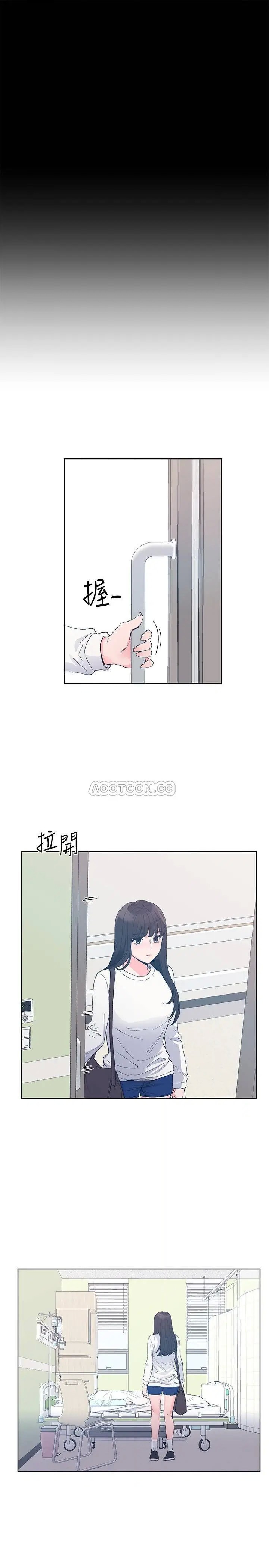 重考生[顶通]韩漫全集-第59话 叫住丹雅的男人是…?无删减无遮挡章节图片 