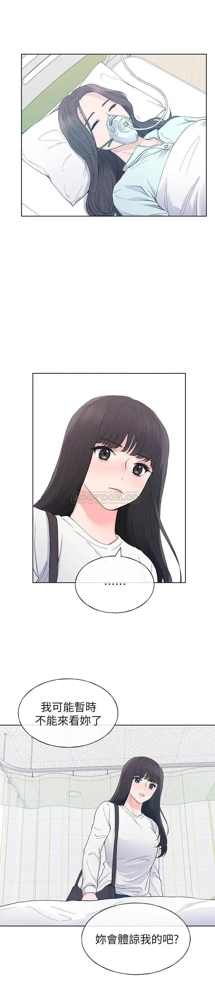 重考生[顶通]韩漫全集-第59话 叫住丹雅的男人是…?无删减无遮挡章节图片 