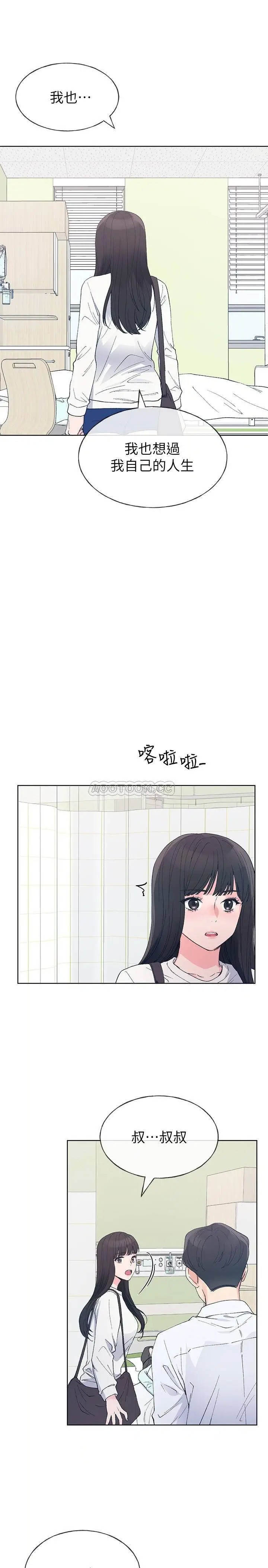 重考生[顶通]韩漫全集-第59话 叫住丹雅的男人是…?无删减无遮挡章节图片 