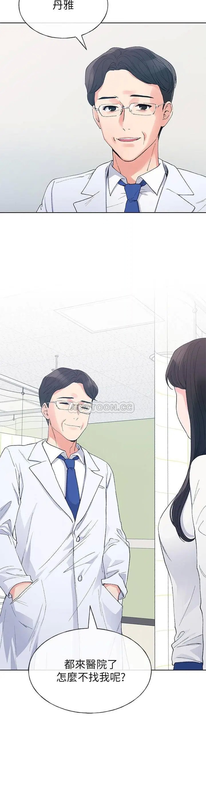 重考生[顶通]韩漫全集-第59话 叫住丹雅的男人是…?无删减无遮挡章节图片 