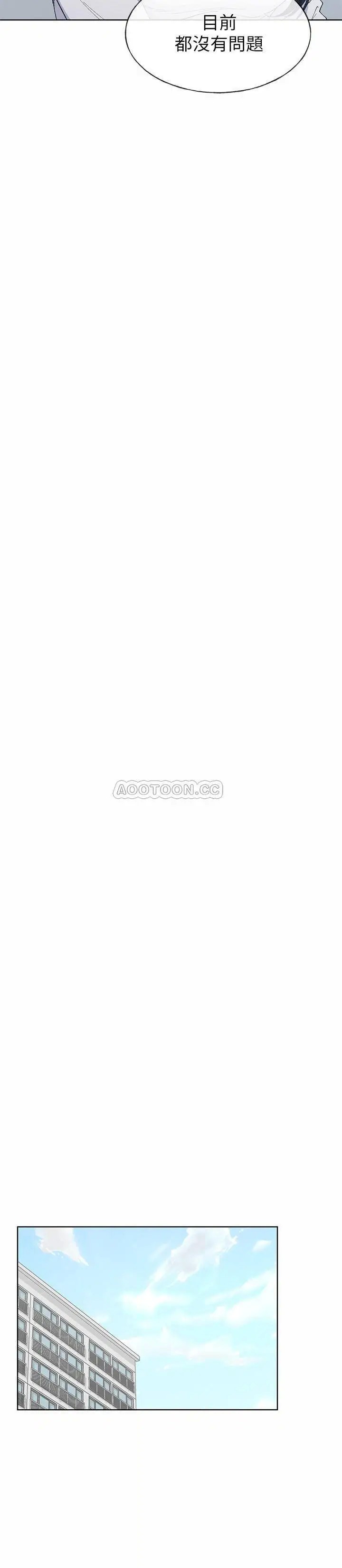 重考生[顶通]韩漫全集-第60话 赫洲，帮我按摩无删减无遮挡章节图片 