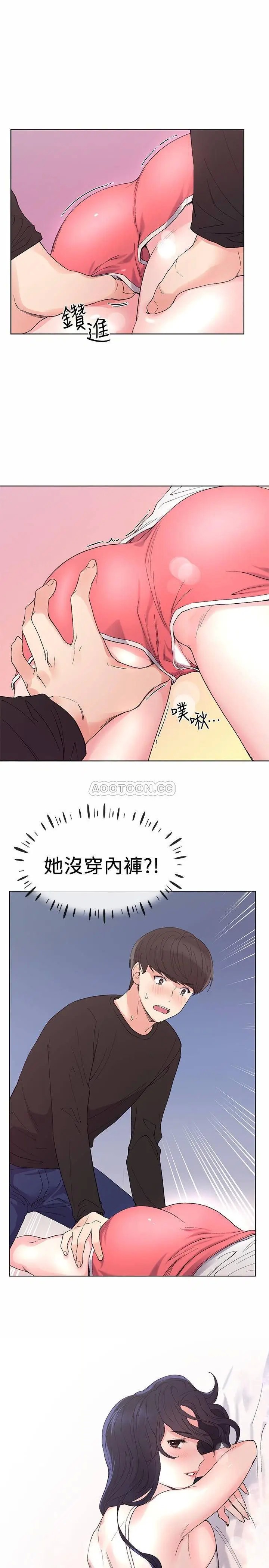 重考生[顶通]韩漫全集-第61话 好想在姊姊屁股上磨蹭…无删减无遮挡章节图片 