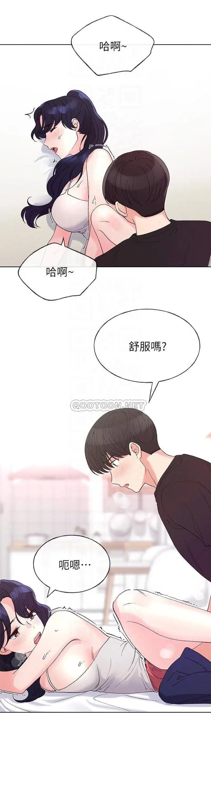重考生[顶通]韩漫全集-第62话 想放进其他洞里无删减无遮挡章节图片 