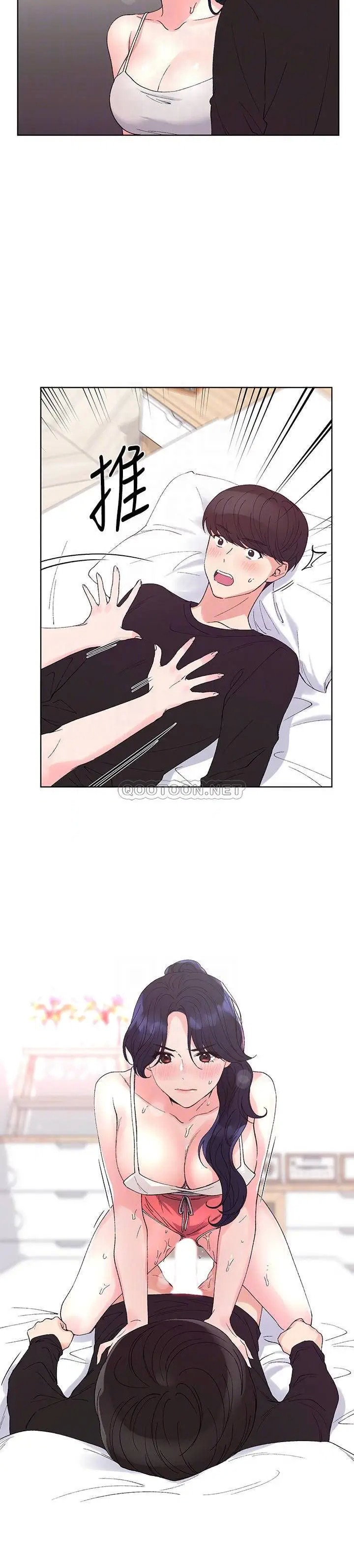 重考生[顶通]韩漫全集-第62话 想放进其他洞里无删减无遮挡章节图片 