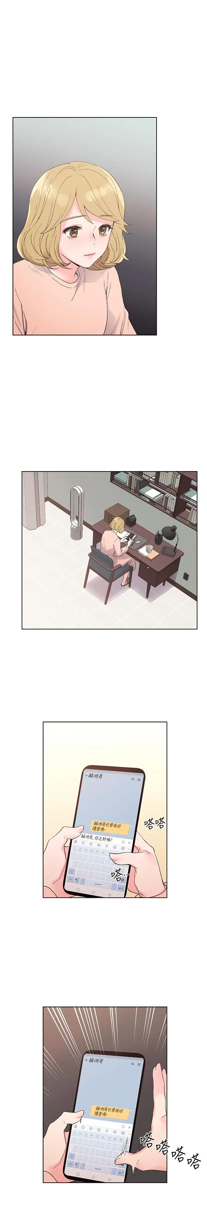 重考生[顶通]韩漫全集-第63話-去摩鐵“讀書”无删减无遮挡章节图片 