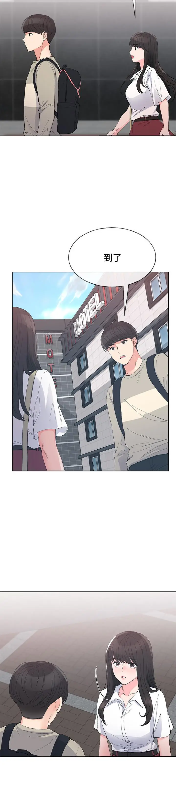 重考生[顶通]韩漫全集-第63話-去摩鐵“讀書”无删减无遮挡章节图片 