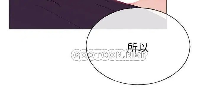 重考生[顶通]韩漫全集-第64话 我也想跟你做!无删减无遮挡章节图片 