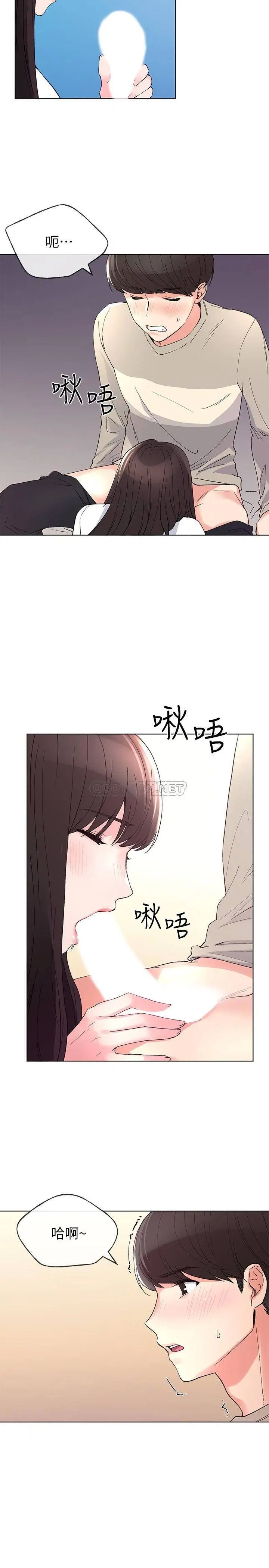 重考生[顶通]韩漫全集-第64话 我也想跟你做!无删减无遮挡章节图片 
