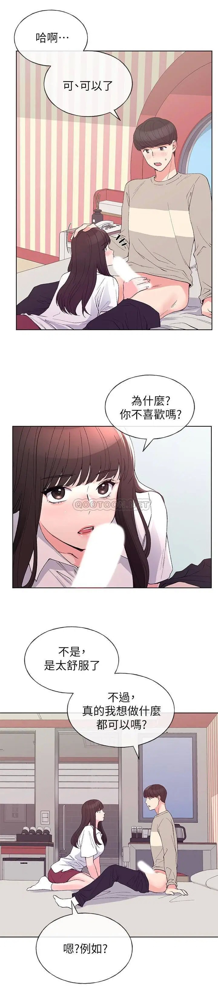 重考生[顶通]韩漫全集-第65话 丹雅答应赫洲所有要求无删减无遮挡章节图片 