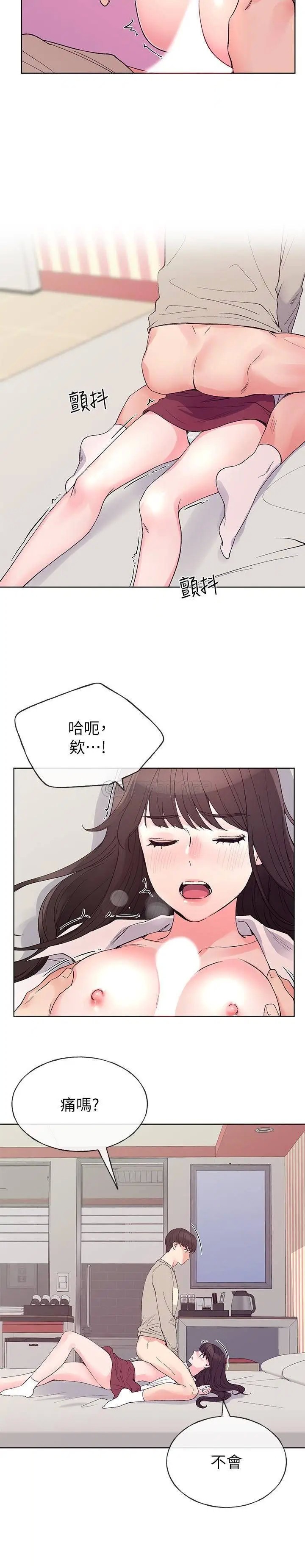 重考生[顶通]韩漫全集-第65话 丹雅答应赫洲所有要求无删减无遮挡章节图片 