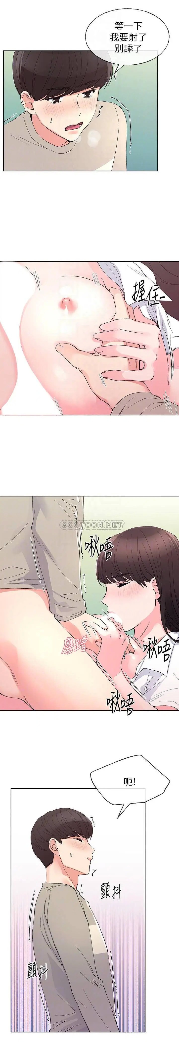 重考生[顶通]韩漫全集-第65话 丹雅答应赫洲所有要求无删减无遮挡章节图片 