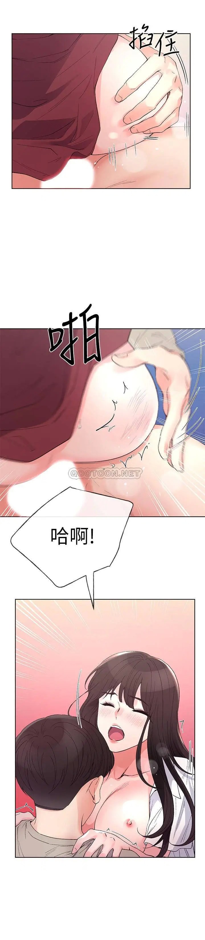 重考生[顶通]韩漫全集-第66话 赫洲被丹雅动摇了无删减无遮挡章节图片 