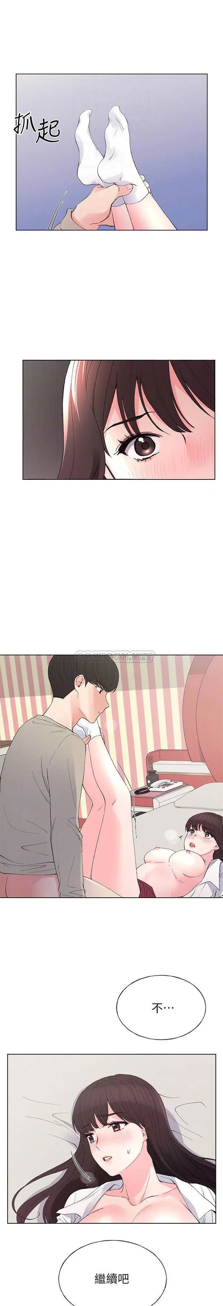 重考生[顶通]韩漫全集-第66话 赫洲被丹雅动摇了无删减无遮挡章节图片 
