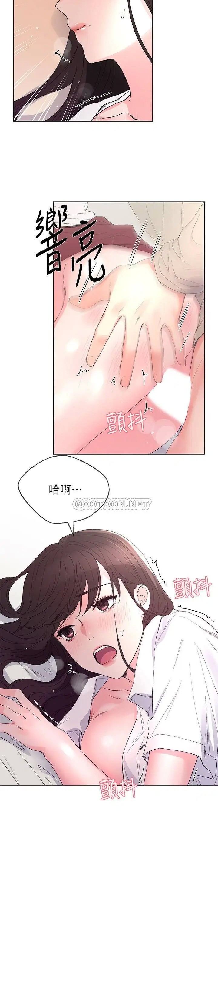 重考生[顶通]韩漫全集-第66话 赫洲被丹雅动摇了无删减无遮挡章节图片 