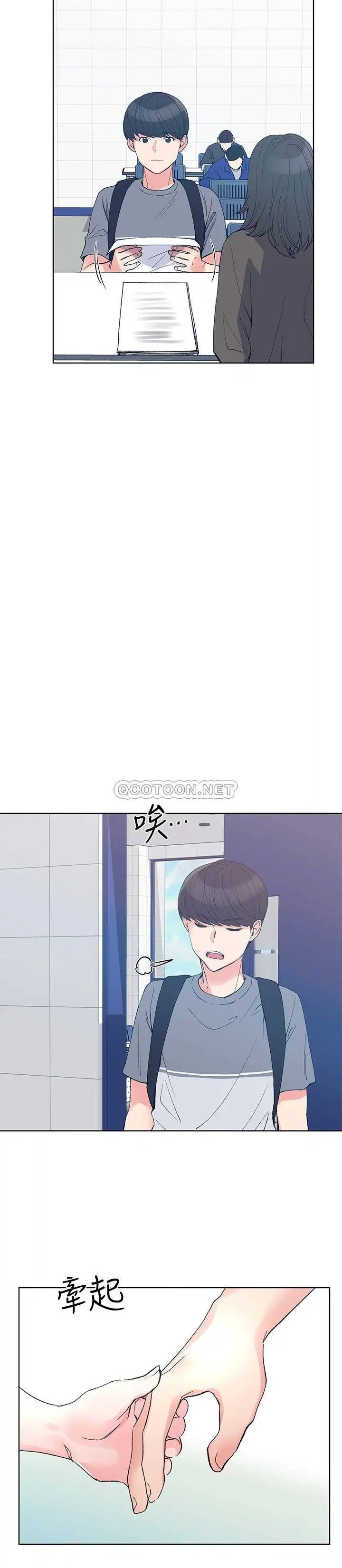 重考生[顶通]韩漫全集-第67话 赫洲对恺芯失望了无删减无遮挡章节图片 