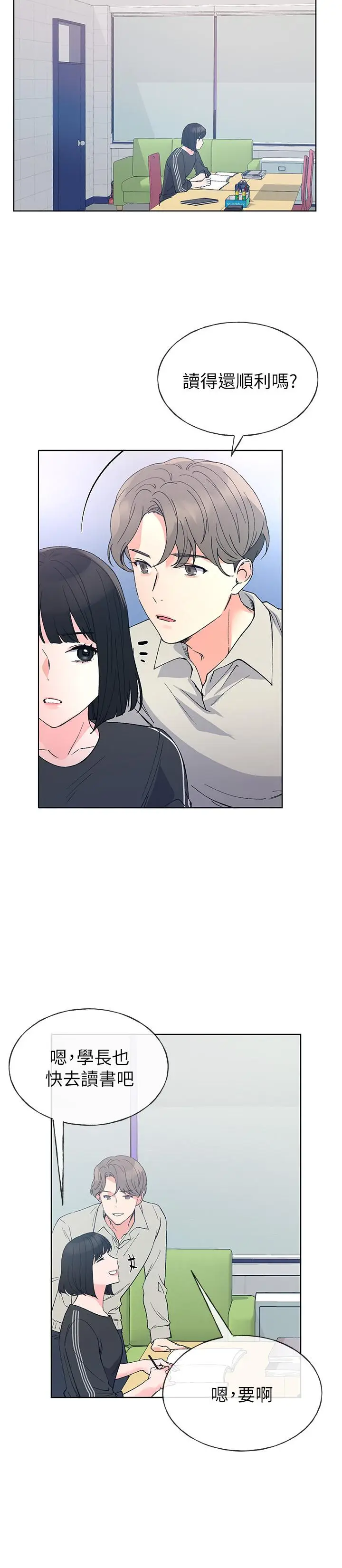 重考生[顶通]韩漫全集-第68話-學生會長對丹雅的反擊无删减无遮挡章节图片 