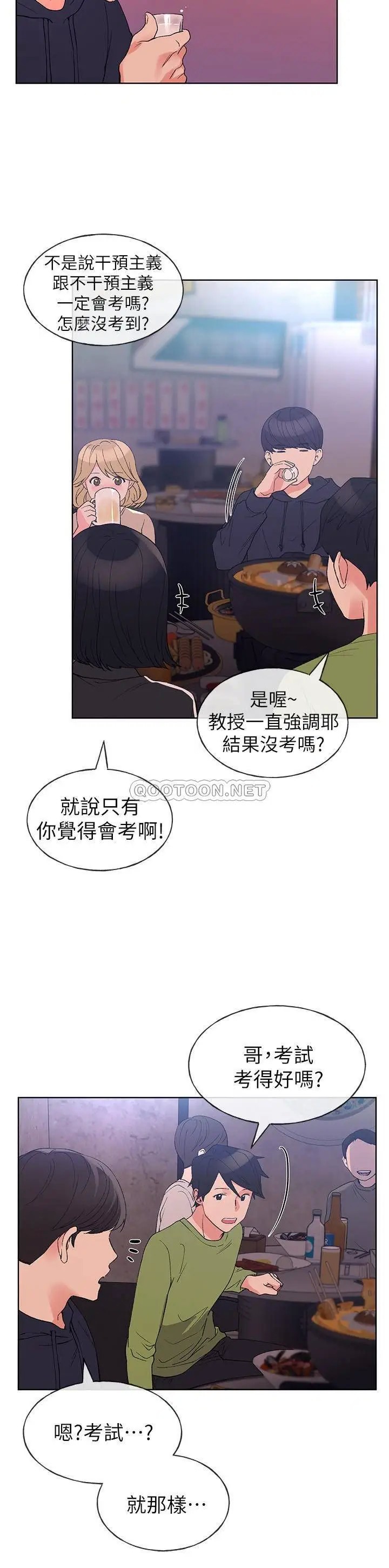 重考生[顶通]韩漫全集-第69话 宿营场勘发生的事无删减无遮挡章节图片 