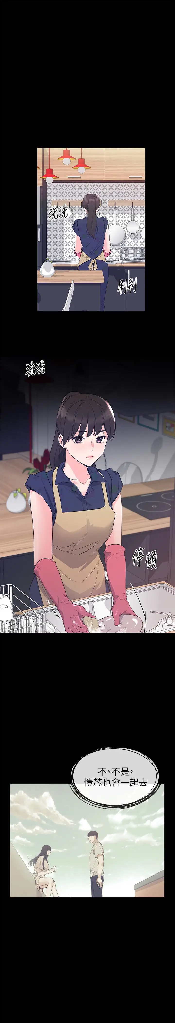 重考生[顶通]韩漫全集-第70話-69的快感无删减无遮挡章节图片 