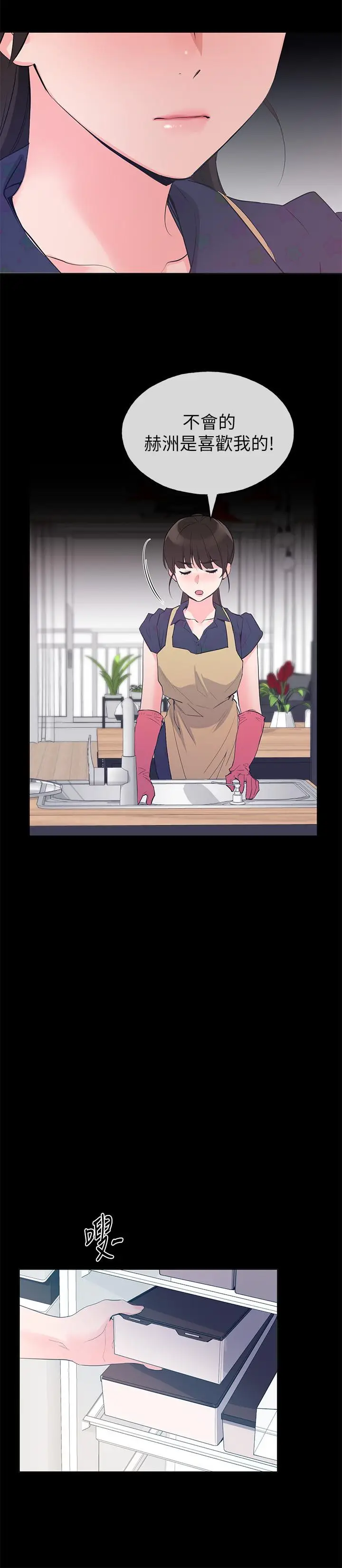 重考生[顶通]韩漫全集-第70話-69的快感无删减无遮挡章节图片 