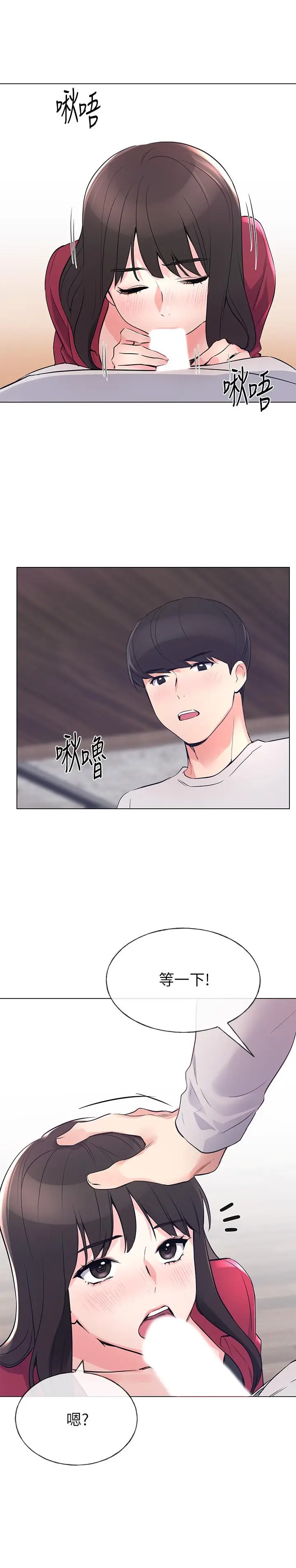 重考生[顶通]韩漫全集-第70話-69的快感无删减无遮挡章节图片 