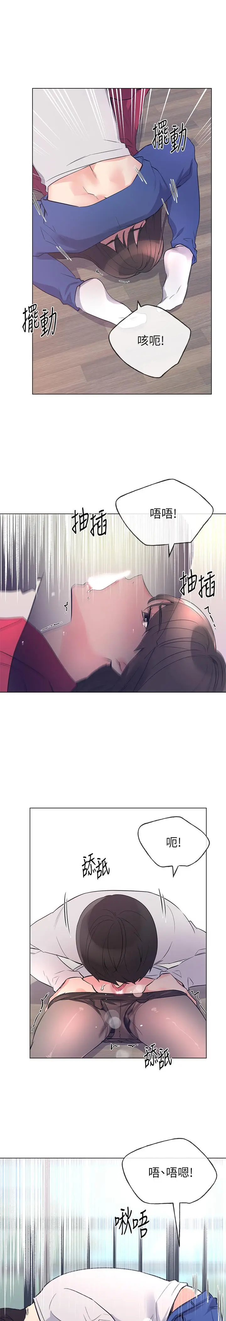 重考生[顶通]韩漫全集-第71話-這姿勢，有點色情无删减无遮挡章节图片 