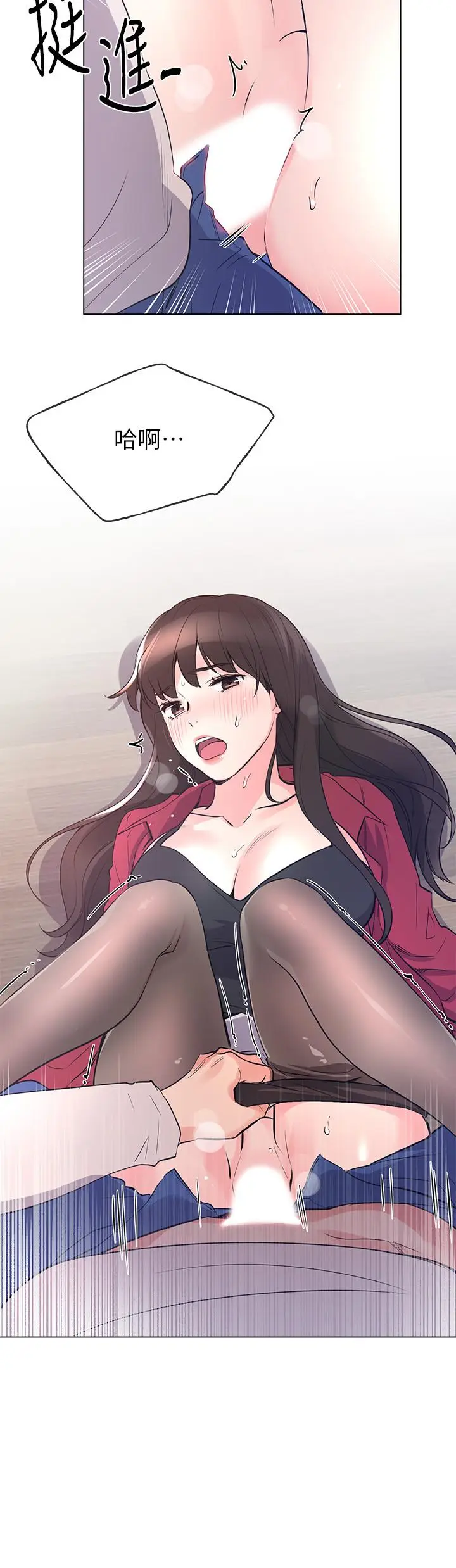 重考生[顶通]韩漫全集-第71話-這姿勢，有點色情无删减无遮挡章节图片 