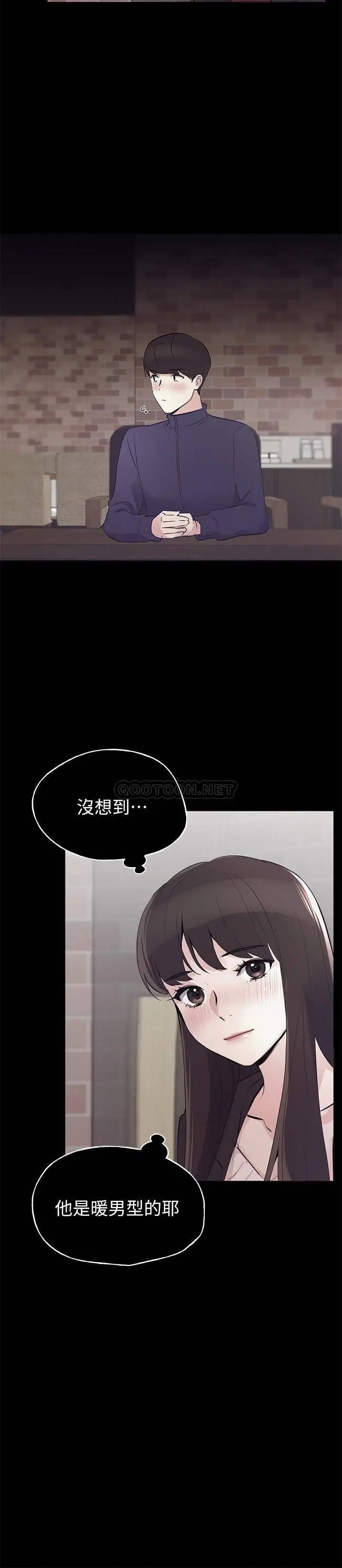 重考生[顶通]韩漫全集-第72话 想从丝袜之间插入无删减无遮挡章节图片 