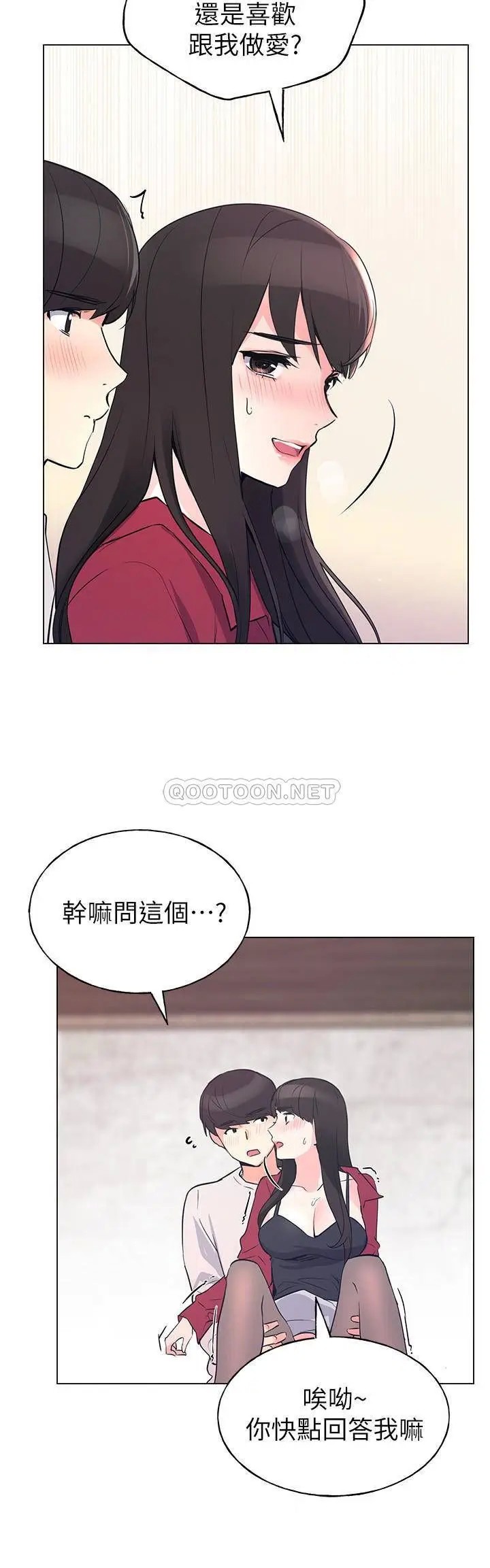 重考生[顶通]韩漫全集-第72话 想从丝袜之间插入无删减无遮挡章节图片 