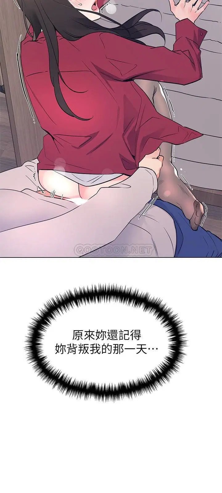 重考生[顶通]韩漫全集-第72话 想从丝袜之间插入无删减无遮挡章节图片 