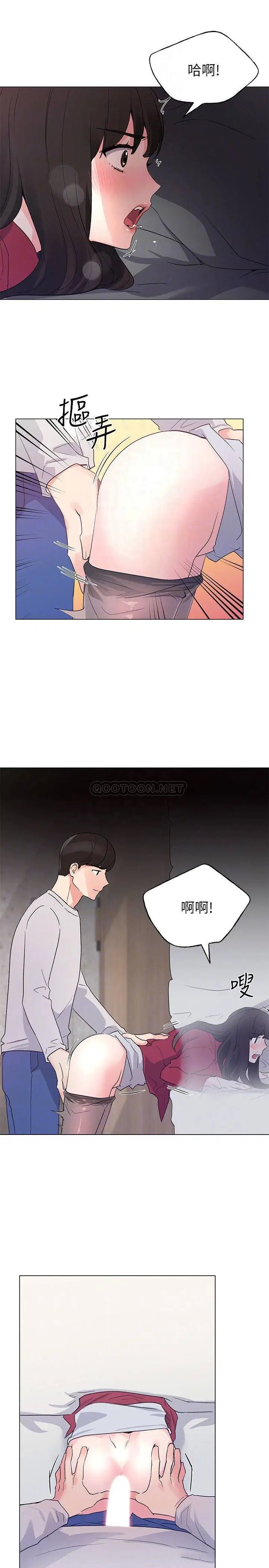 重考生[顶通]韩漫全集-第73话 丹雅被驯服了无删减无遮挡章节图片 