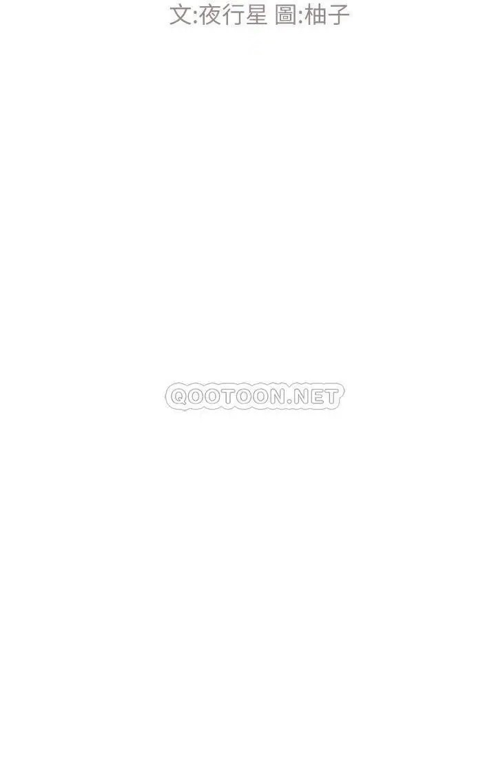 重考生[顶通]韩漫全集-第74话 恺芯察觉两人的关係了?无删减无遮挡章节图片 