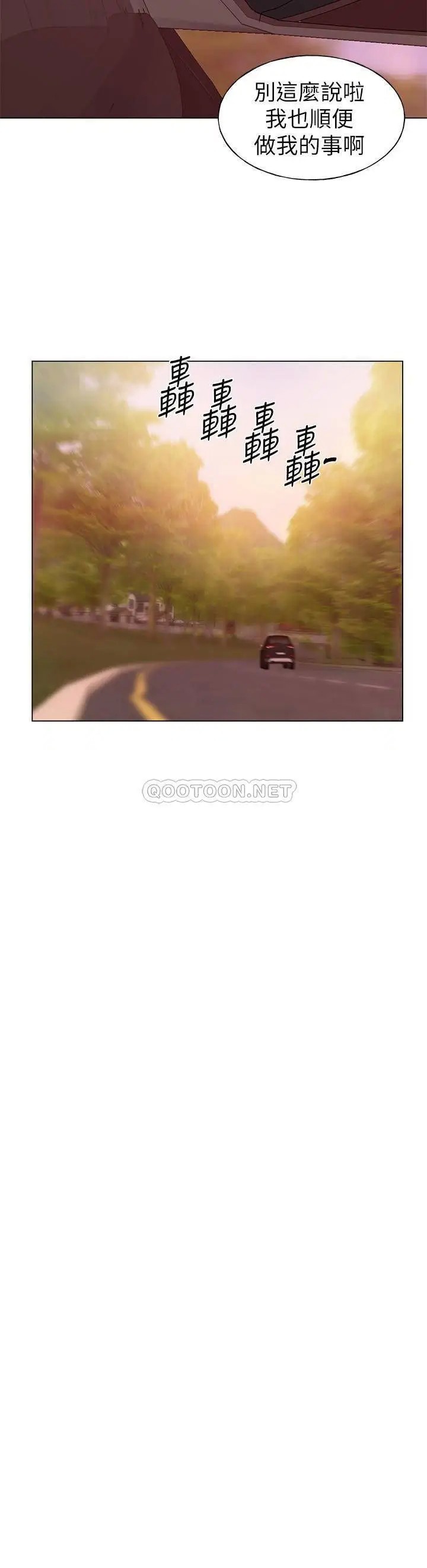 重考生[顶通]韩漫全集-第74话 恺芯察觉两人的关係了?无删减无遮挡章节图片 
