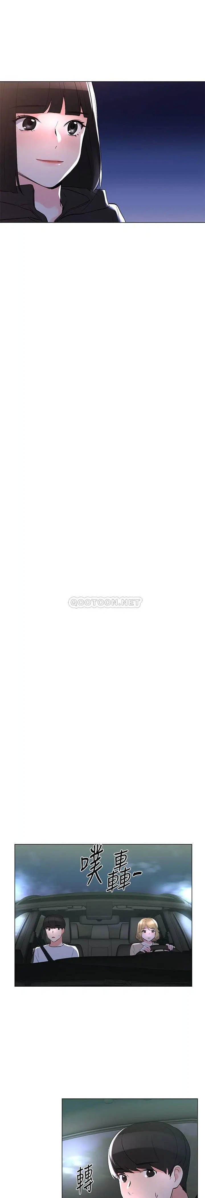 重考生[顶通]韩漫全集-第74话 恺芯察觉两人的关係了?无删减无遮挡章节图片 