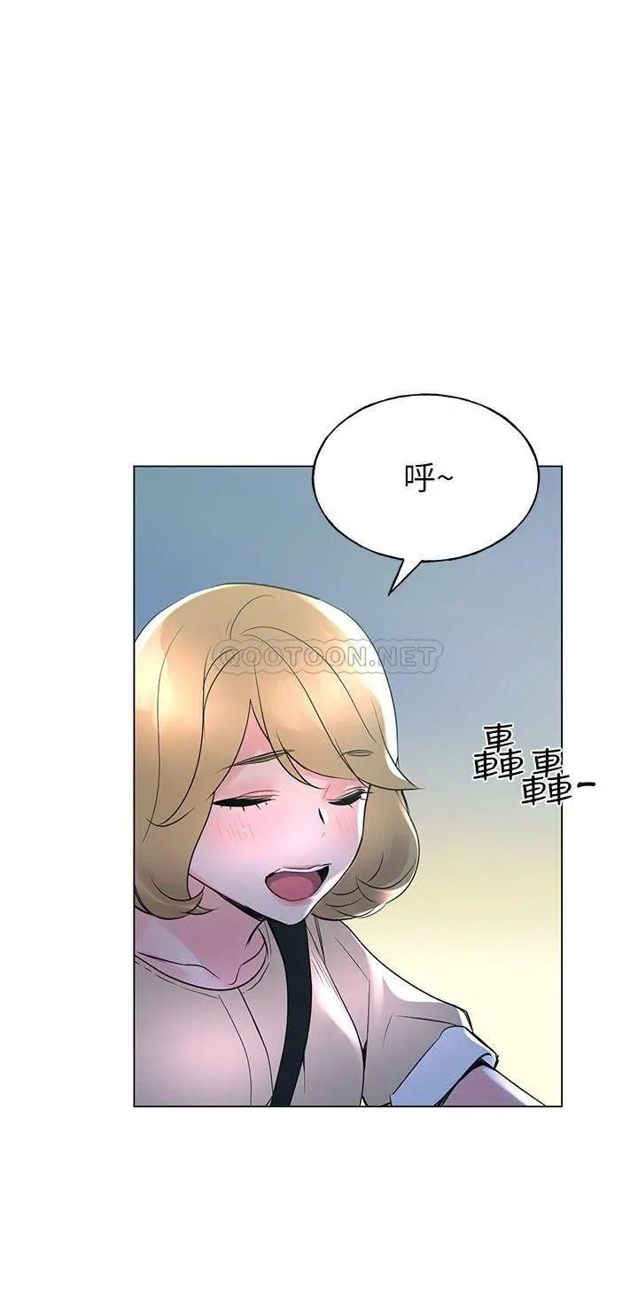 重考生[顶通]韩漫全集-第74话 恺芯察觉两人的关係了?无删减无遮挡章节图片 
