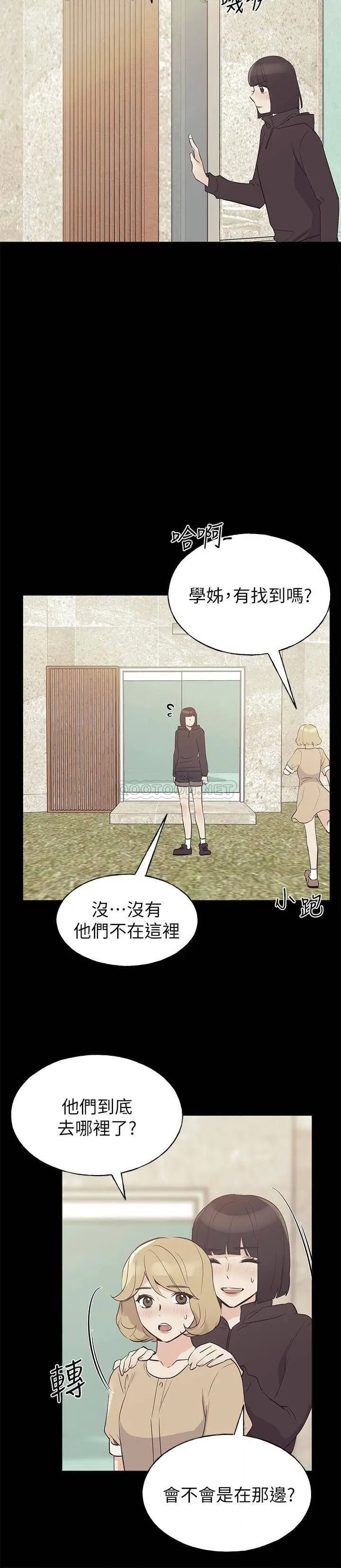 重考生[顶通]韩漫全集-第75话 跟恺芯的惊险车震无删减无遮挡章节图片 