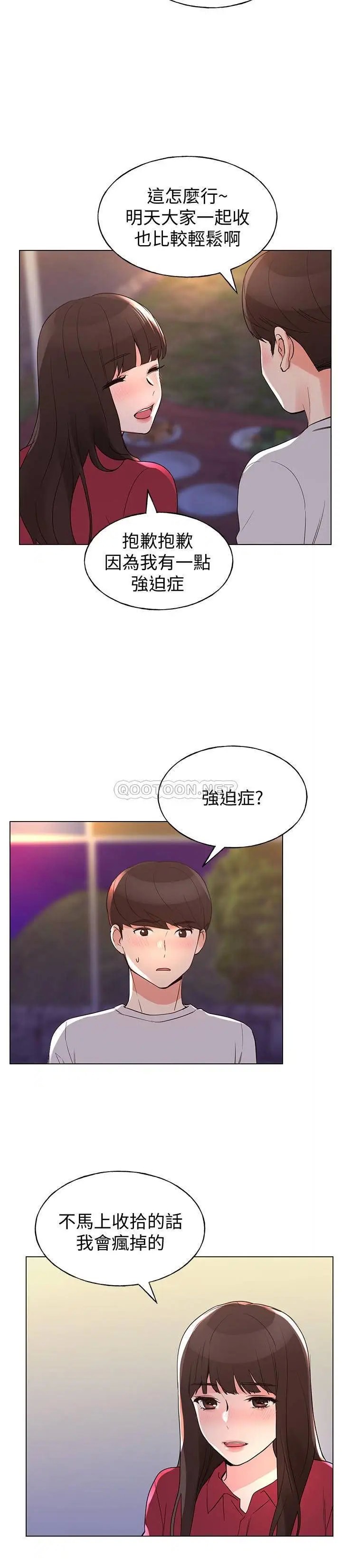 重考生[顶通]韩漫全集-第77话 其他人还在耶，哈啊…无删减无遮挡章节图片 