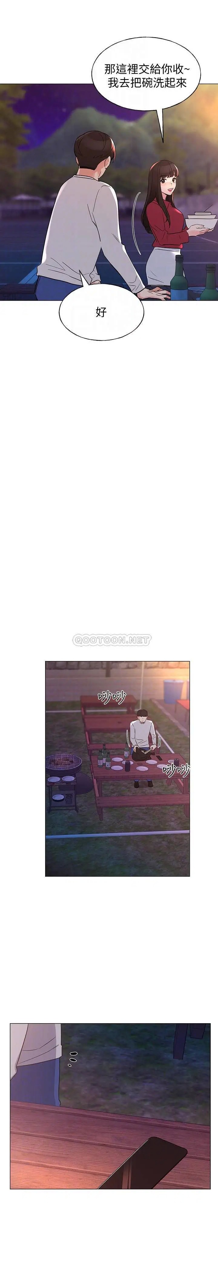 重考生[顶通]韩漫全集-第77话 其他人还在耶，哈啊…无删减无遮挡章节图片 